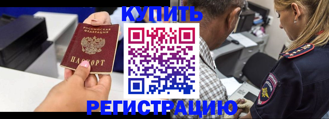 регистрация для дет. сада в Строителе